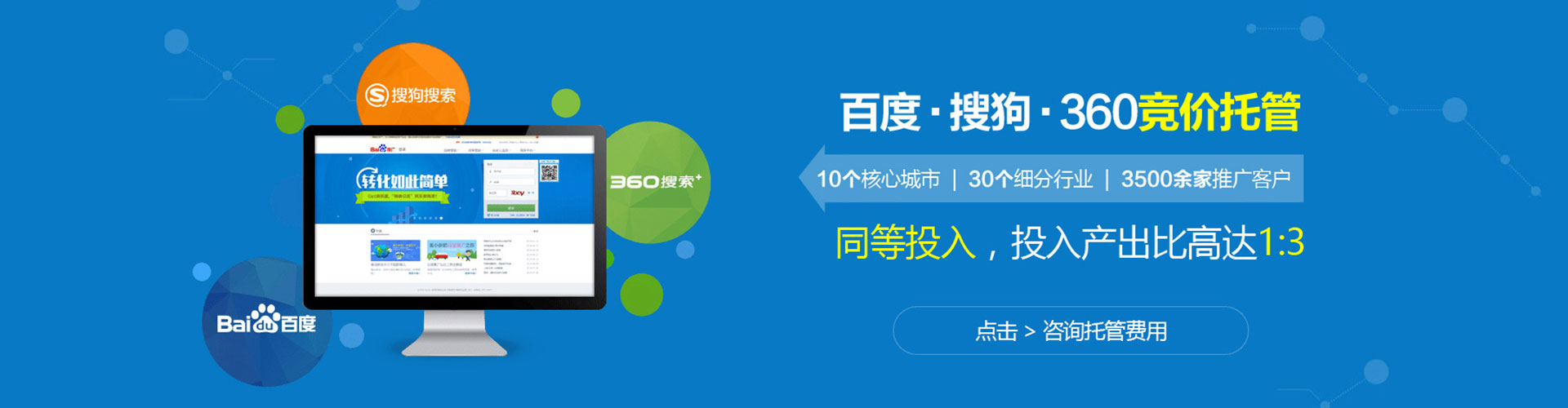 龙亭信息流优化师