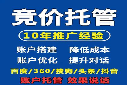 百度推广运营案例分享：助力企业快速崛起